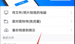 qq短视频怎么删除,QQ短视频如何一键删除教程