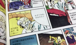 世界著名漫画作品,揭秘世界著名漫画作品的魅力与影响