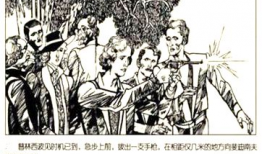 近代史漫画,百年风云，百年变迁