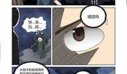 漫画捉迷藏,一场欢乐与智慧的较量