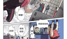 基因猎人漫画,解码生命奥秘的冒险之旅