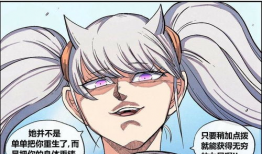 诺诺的漫画,青春校园的甜蜜冒险